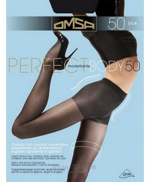 Колготки оптом OMSA Perfect Body 50